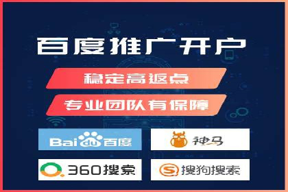 百度竞价排名案例：打造爆款广告的秘诀